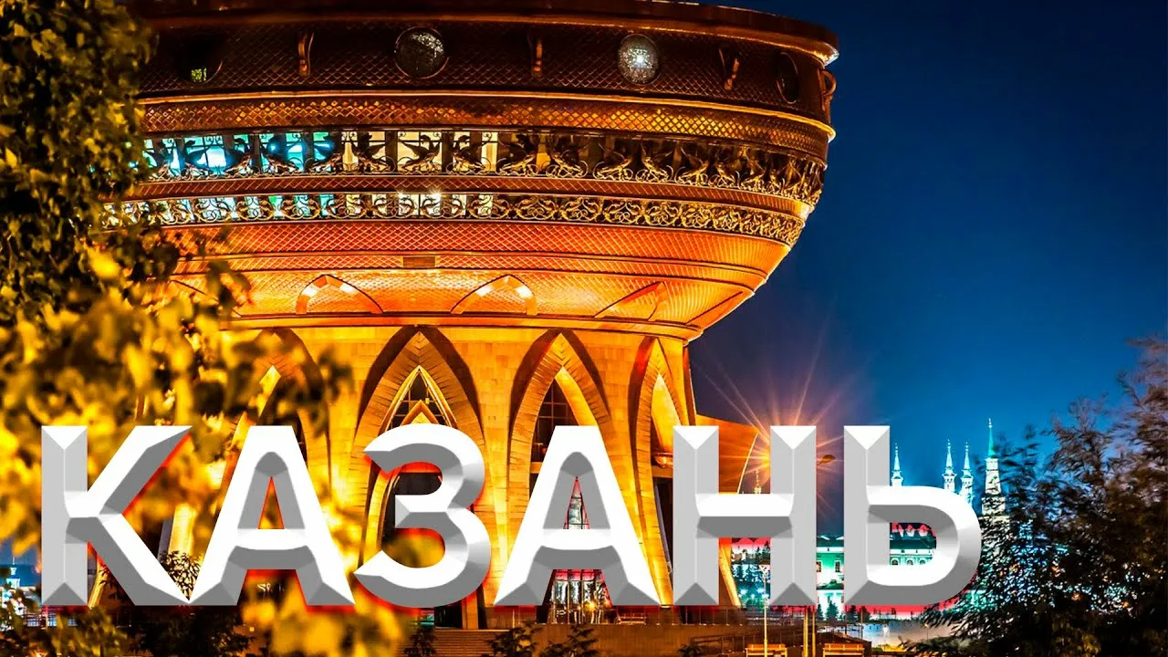 Казань. Тур с ж/д проездом на 7 дней — фото 5