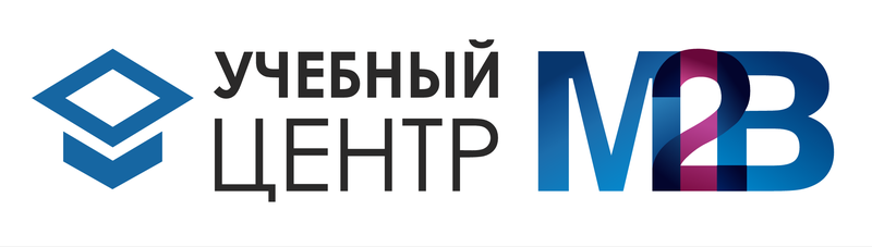 Учебный центр М2В
