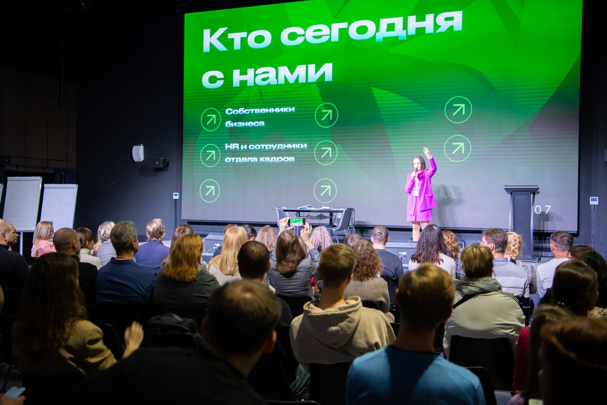 Фестиваль №7 | 24.11.24 | ПЕРЕГОВОРЫ ДЛЯ УСПЕХА В БИЗНЕСЕ, КОЛЛЕКТИВЕ И ЖИЗНИ