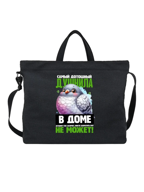Сумка Душнила в доме с птицей — Чёрная, фото 1