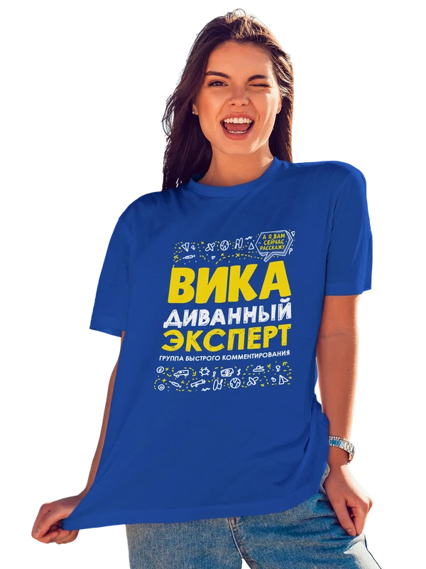 Футболка с именем Виктория — Синяя, фото 1