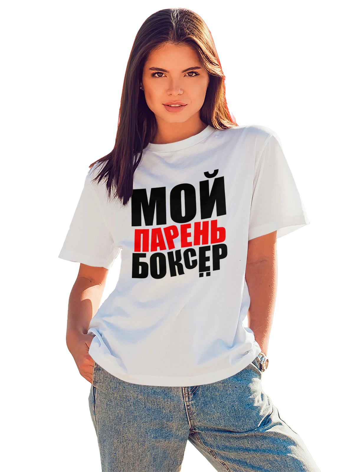 Футболка Мой парень боксёр белая с принтом — футболка подростку — Белая, фото 1