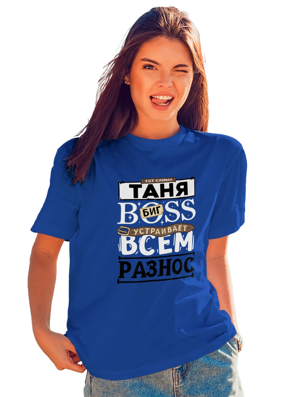 Футболка с именем Татьяна синяя с принтом — Танюша — Синяя, фото 1