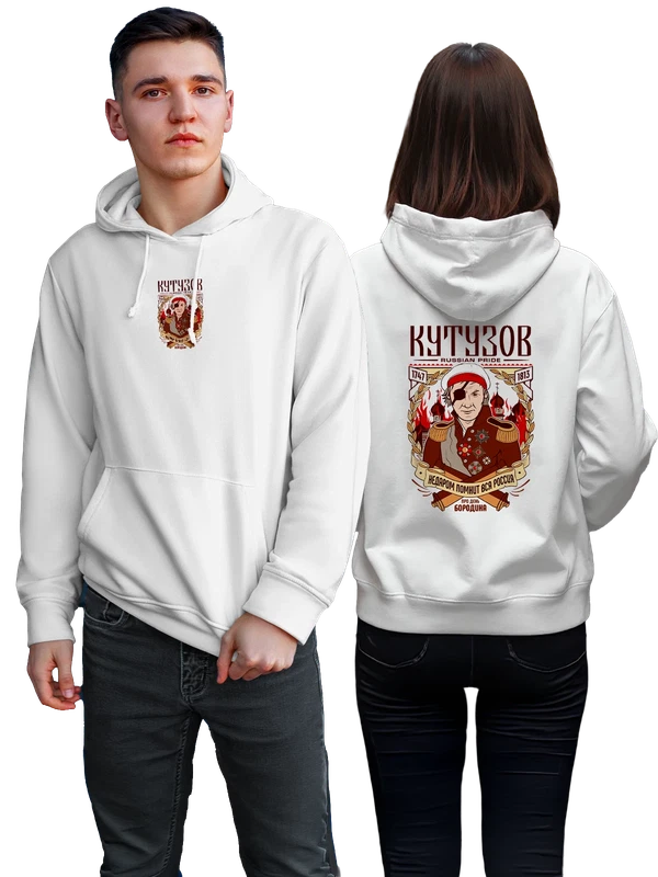 Худи Кутузов день Бородина полководец — Белая, фото 1