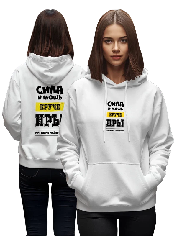 Худи имя Ирина Ира — Белая, фото 1