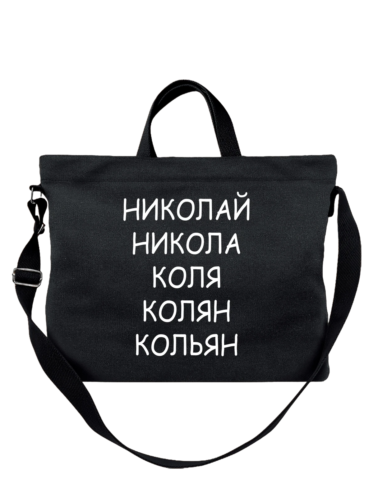Сумка чёрная с принтом — графический принт — Чёрная, фото 1