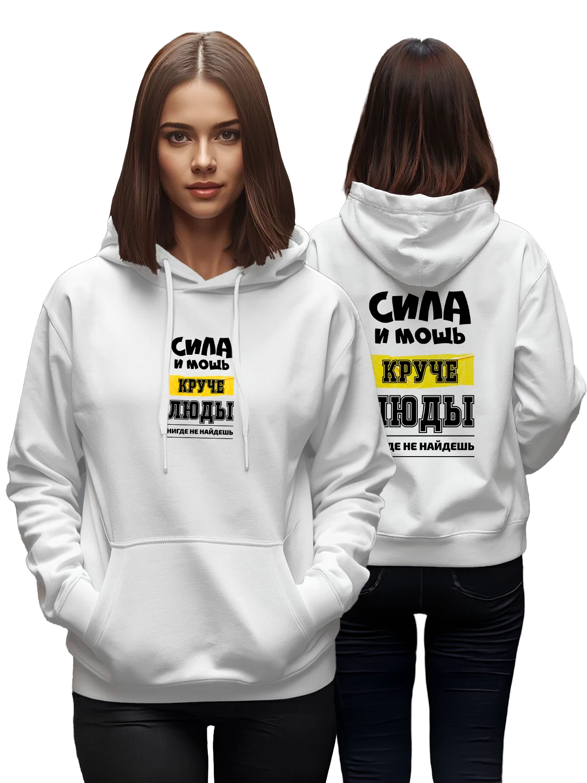Худи Имя Людмила Люда белое с принтом — надпись с именем — Белая, фото 1