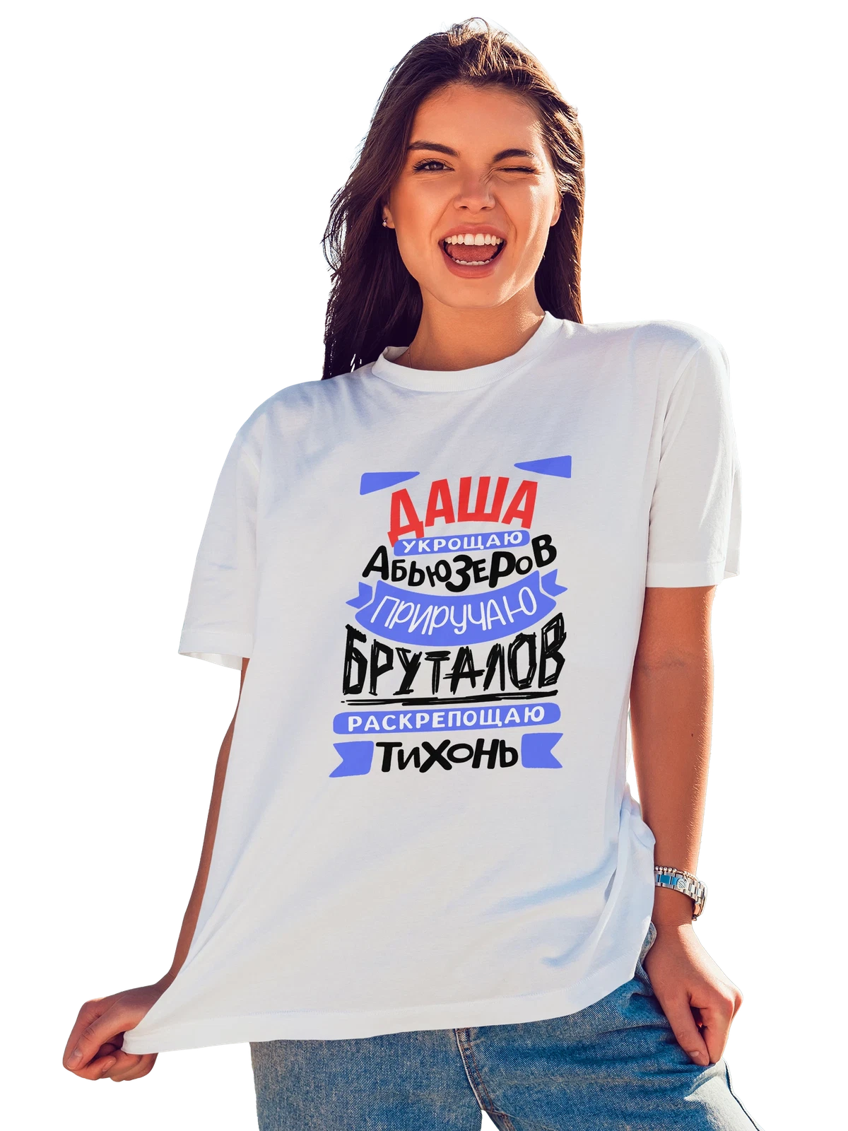 Футболка с именем Дарья белая с принтом — Даша — Белая, фото 1