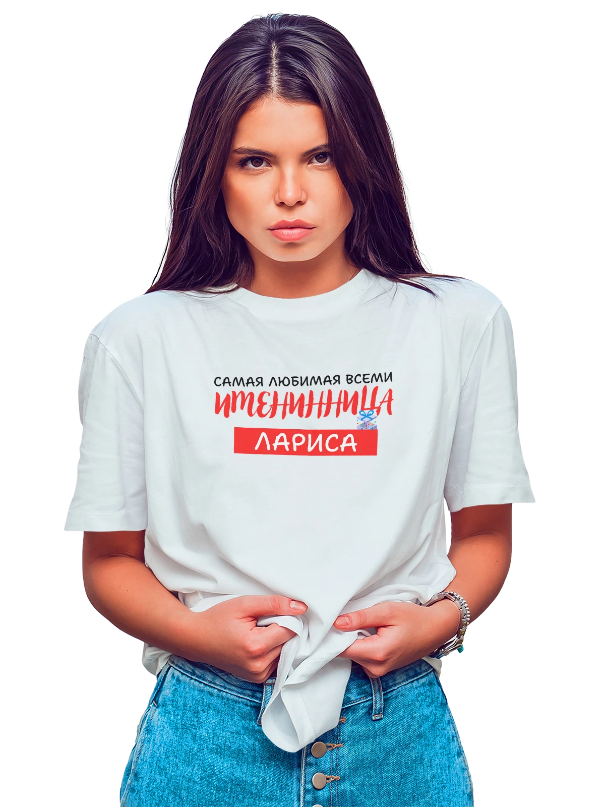 Футболка Лариса Лара именинница белая с принтом — надпись с именем — Белая, фото 1