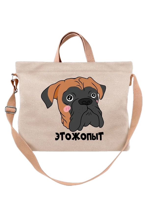 Сумка собака этожопыт — Белая, фото 1