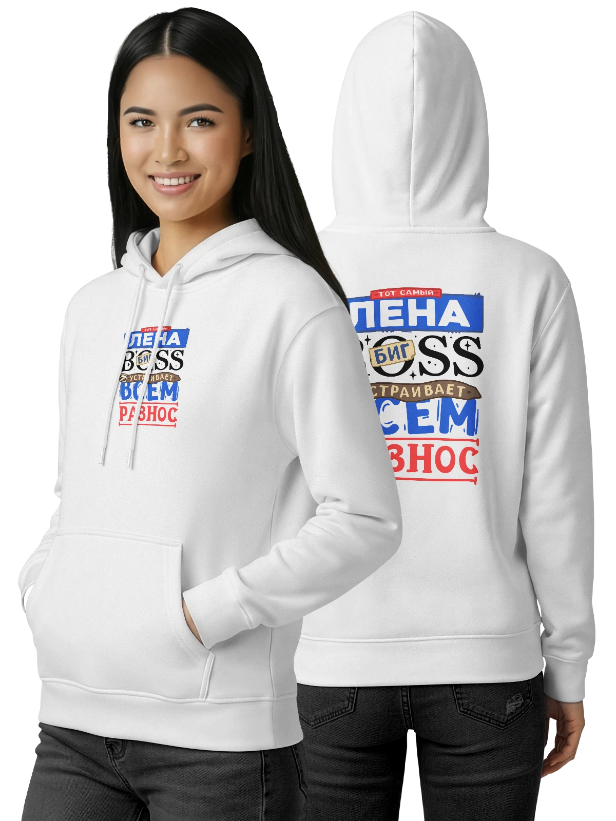 Худи с именем Елена белое с принтом — Леночка — Белая, фото 1