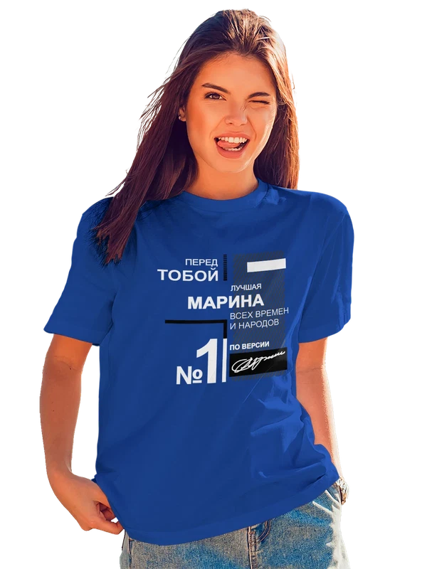 Футболка с именем Марина — Синяя, фото 1