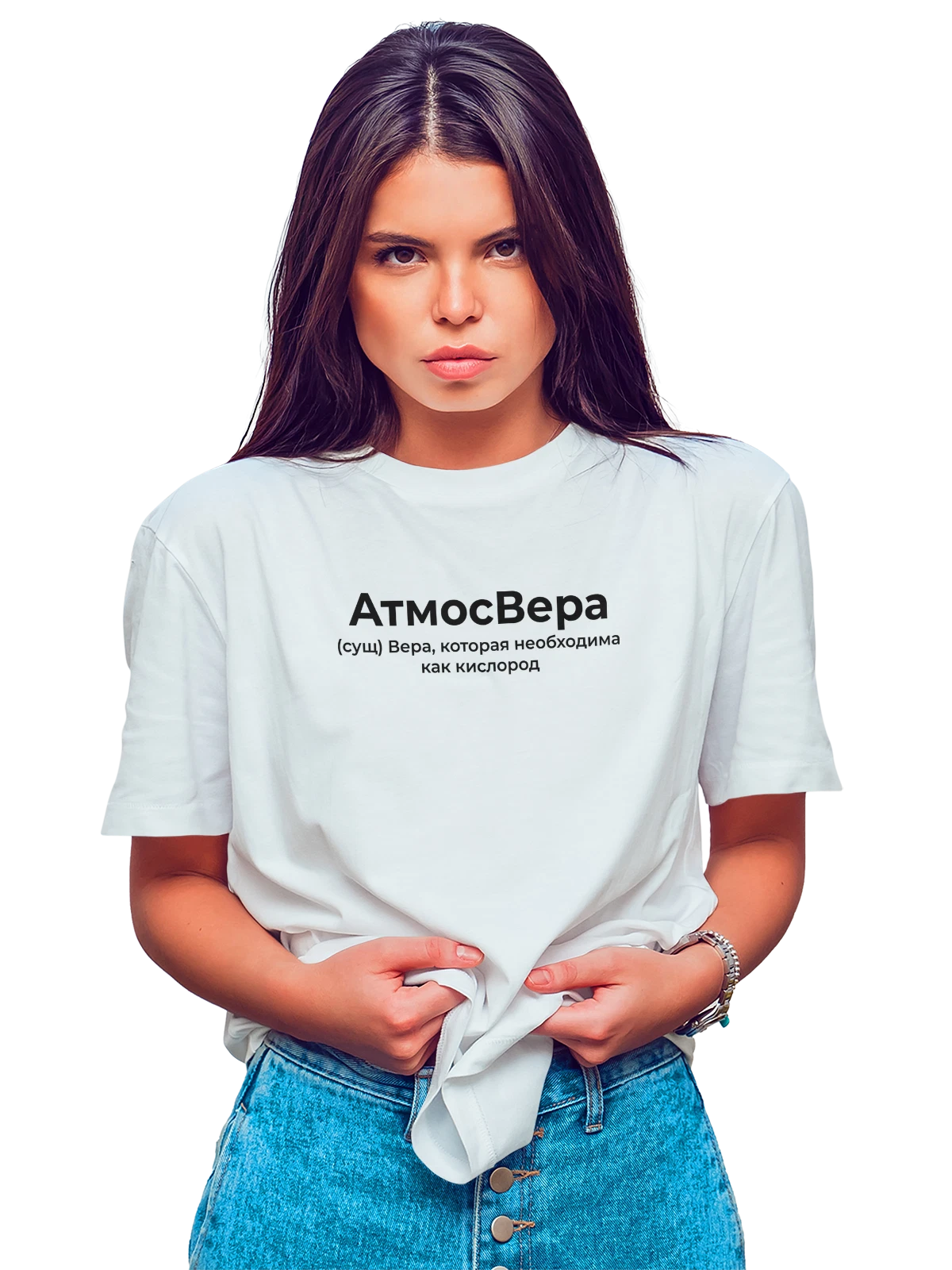 Футболка Имя Вера белая с принтом — персональный подарок — Белая, фото 1