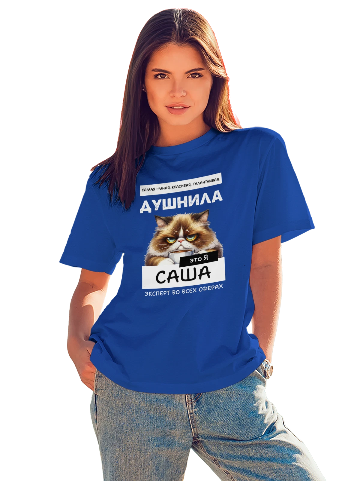 Футболка Имя Александра Саша душнила синяя с принтом — надпись с именем — Синяя, фото 1
