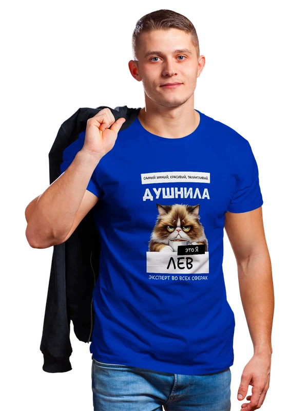 Футболка имя Лев душнила — Синяя, фото 1