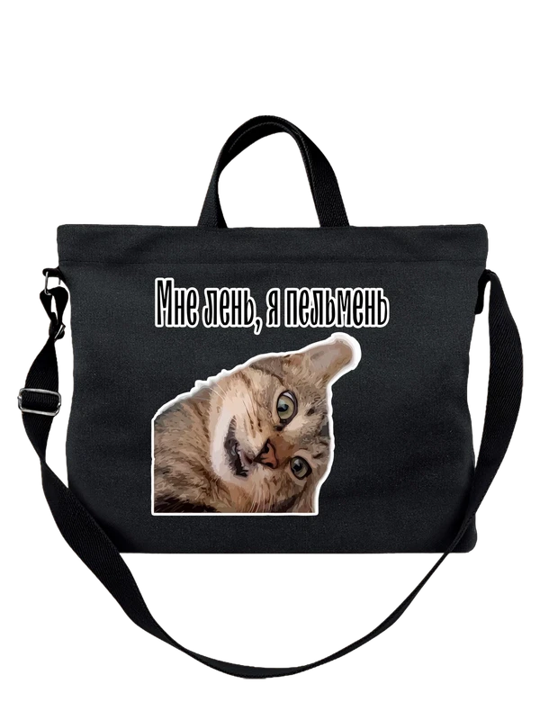 Сумка мемный кот — Чёрная, фото 1