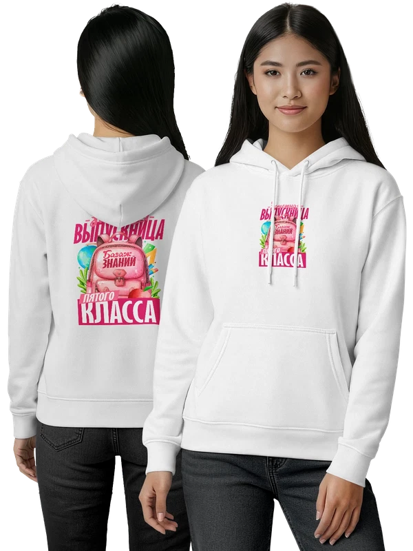 Худи выпускница пятого класса — Белая, фото 1