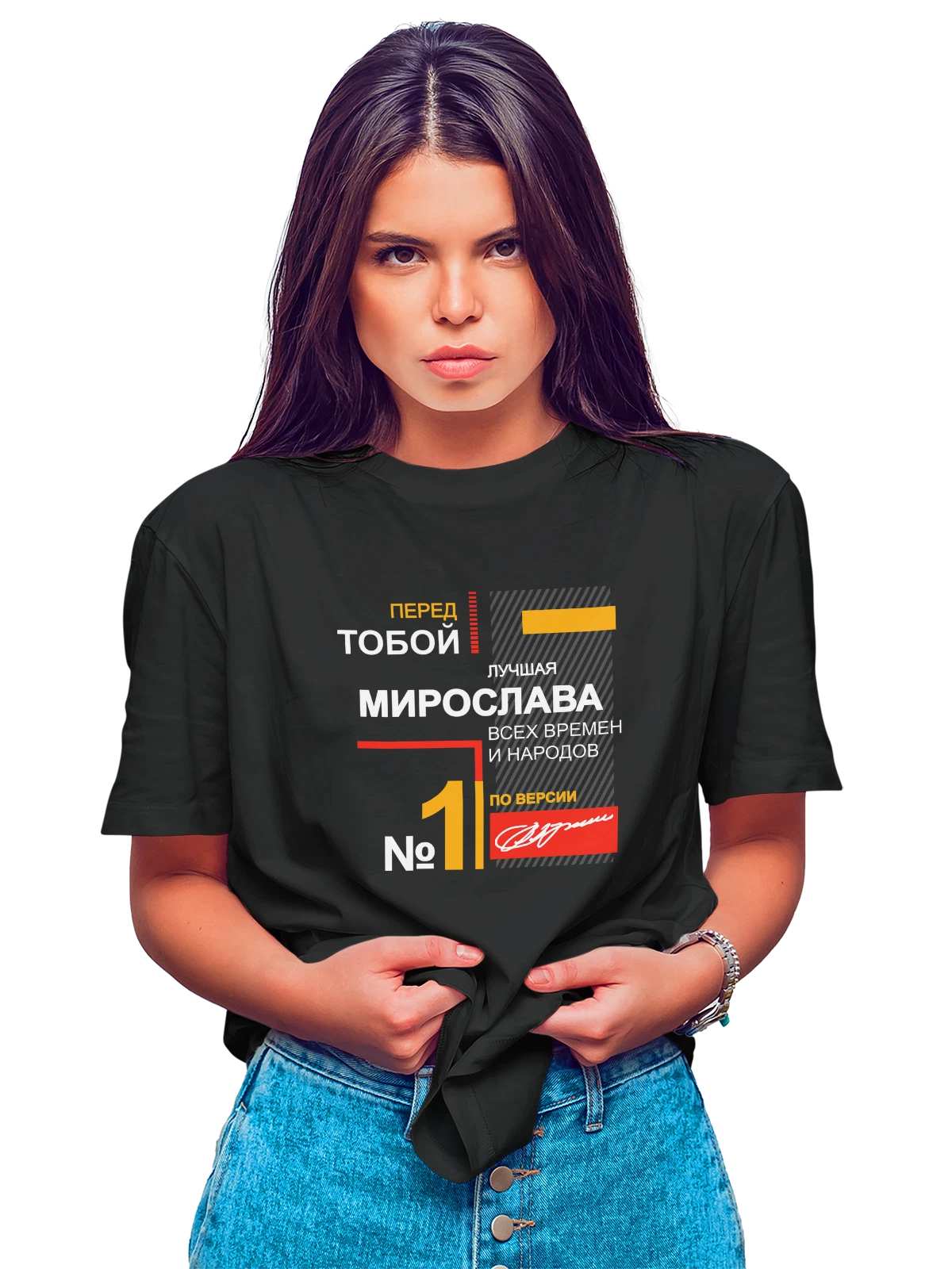 Футболка с именем Мирослава Мира чёрная с принтом — надпись с именем — Чёрная, фото 1