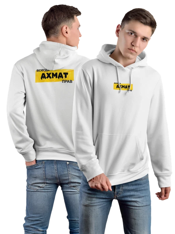 Худи имя Ахмат — Белая, фото 1