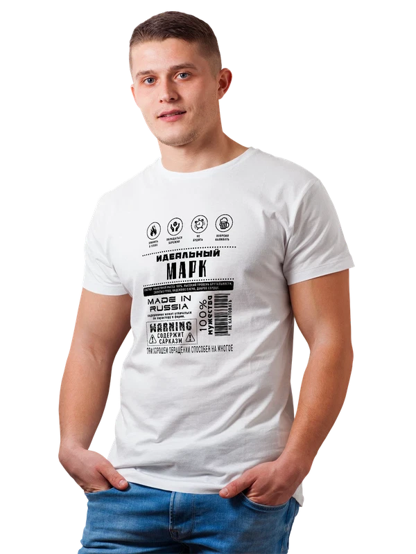 Футболка имя Марк идеальный — Белая, фото 1
