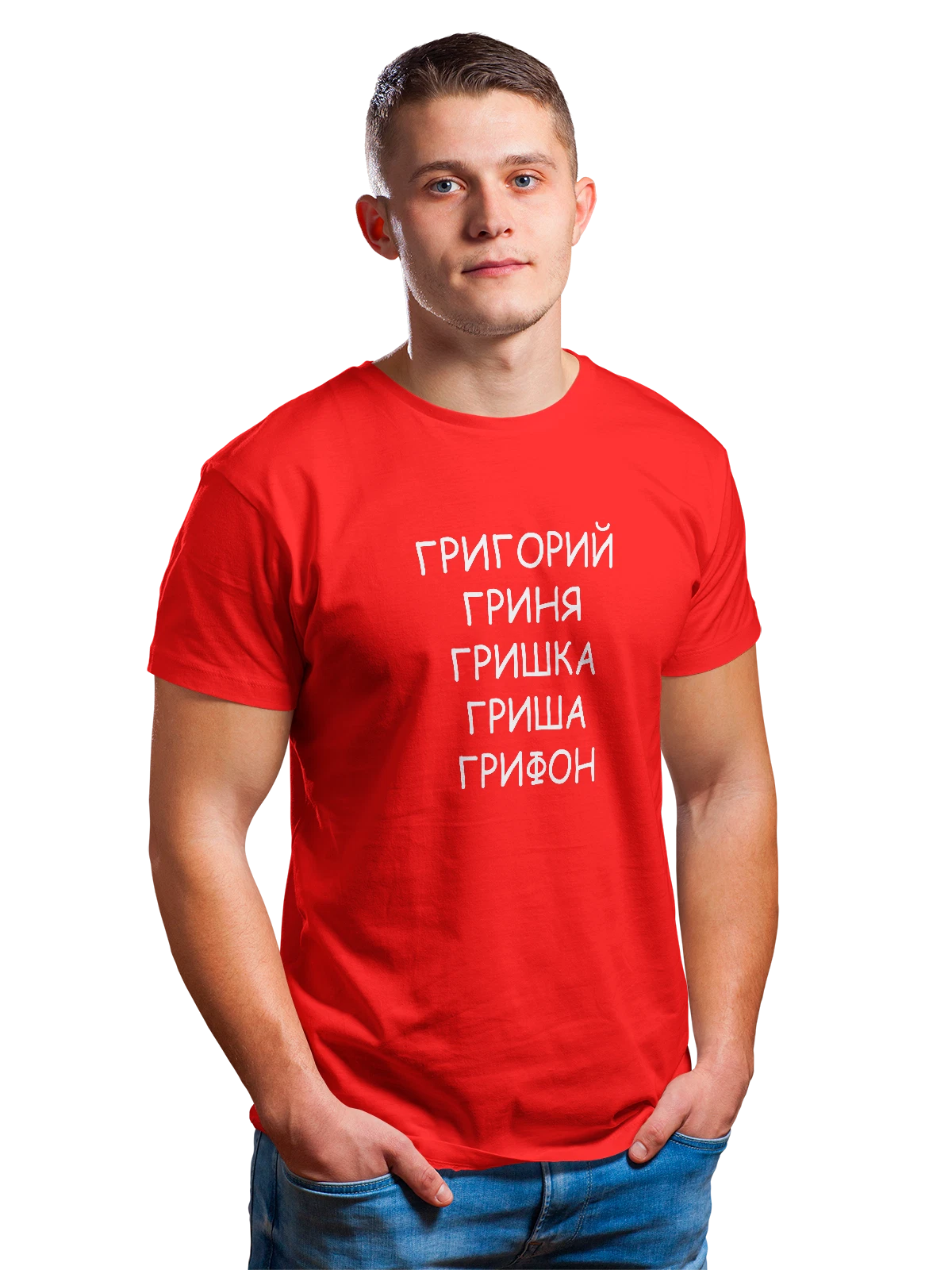 Футболка с именем Григорий грифон красная с принтом — надпись с именем — Красная, фото 1