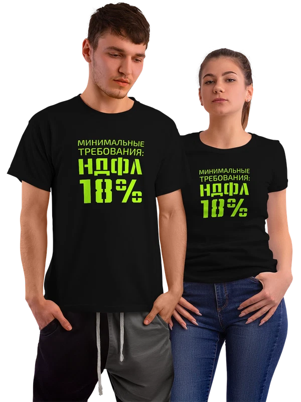 Футболка НДФЛ 18 — Чёрная, фото 1