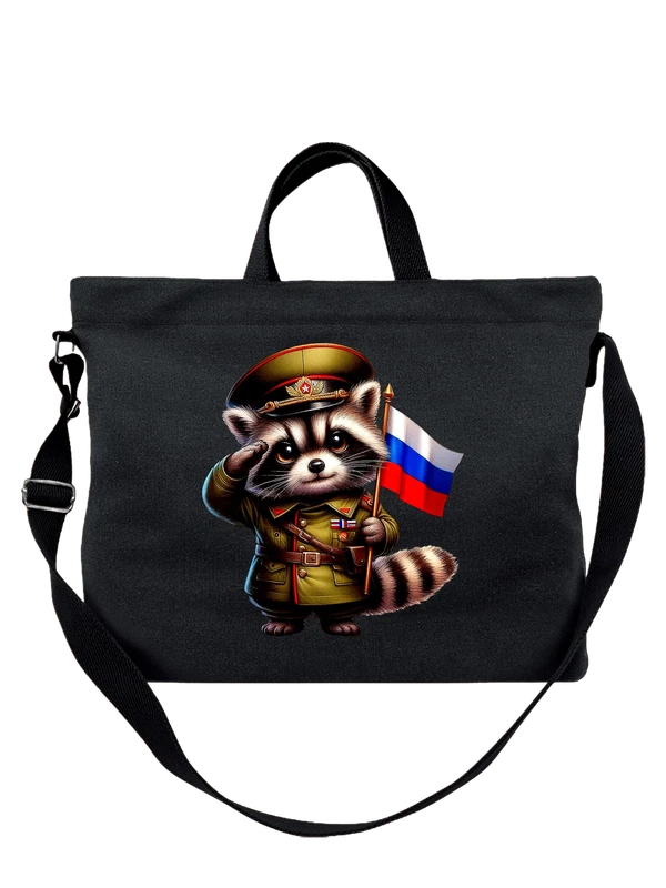 Сумка с енотом флаг России патриотическая — Чёрная, фото 1