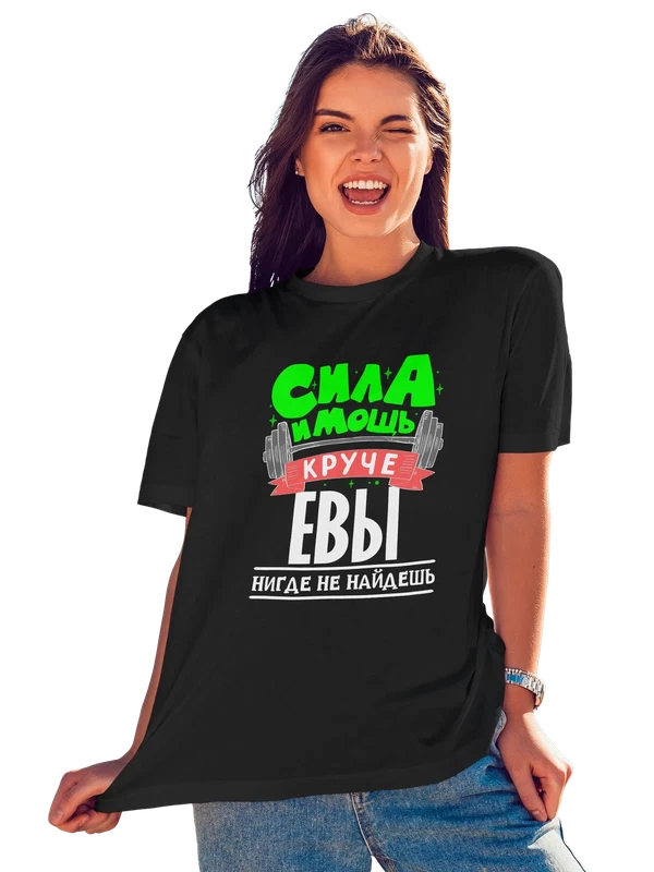 Футболка с именем Ева — Чёрная, фото 1