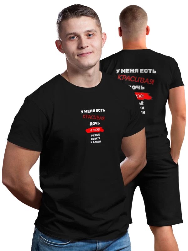 Футболка дочь — Чёрная, фото 1