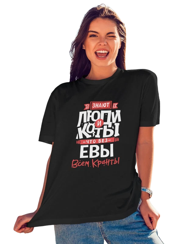 Футболка с именем Ева — Чёрная, фото 1