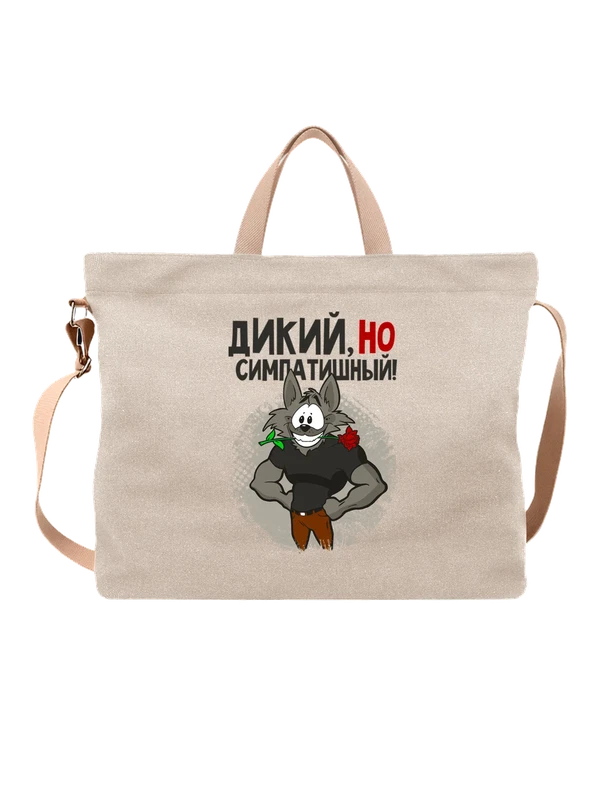 Сумка с волком дикий но симпатишный — Белая, фото 1