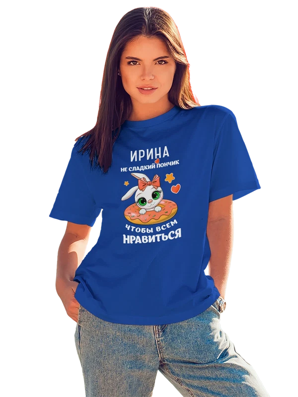Футболка с именем Ирина Ира — Синяя, фото 1