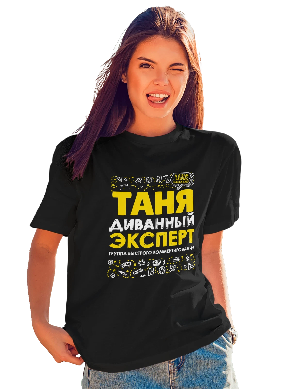 Футболка с именем Татьяна чёрная с принтом — Танюша — Чёрная, фото 1