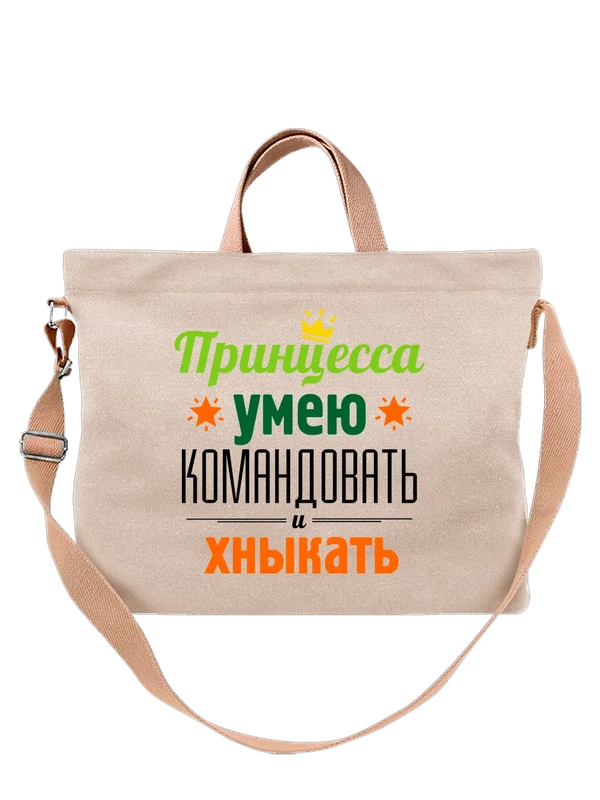 Сумка принцесса — Белая, фото 1