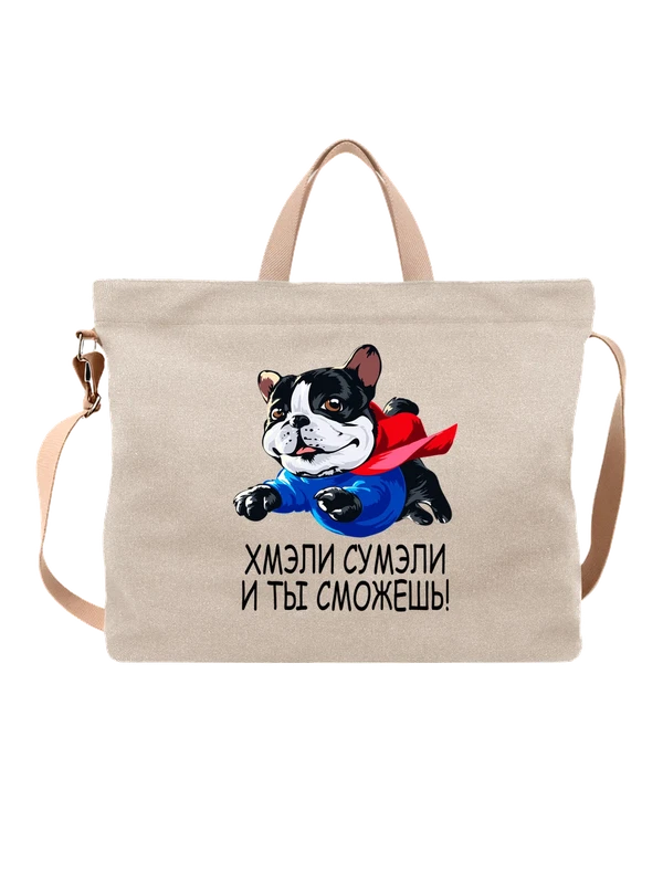 Сумка собака супергерой — Белая, фото 1