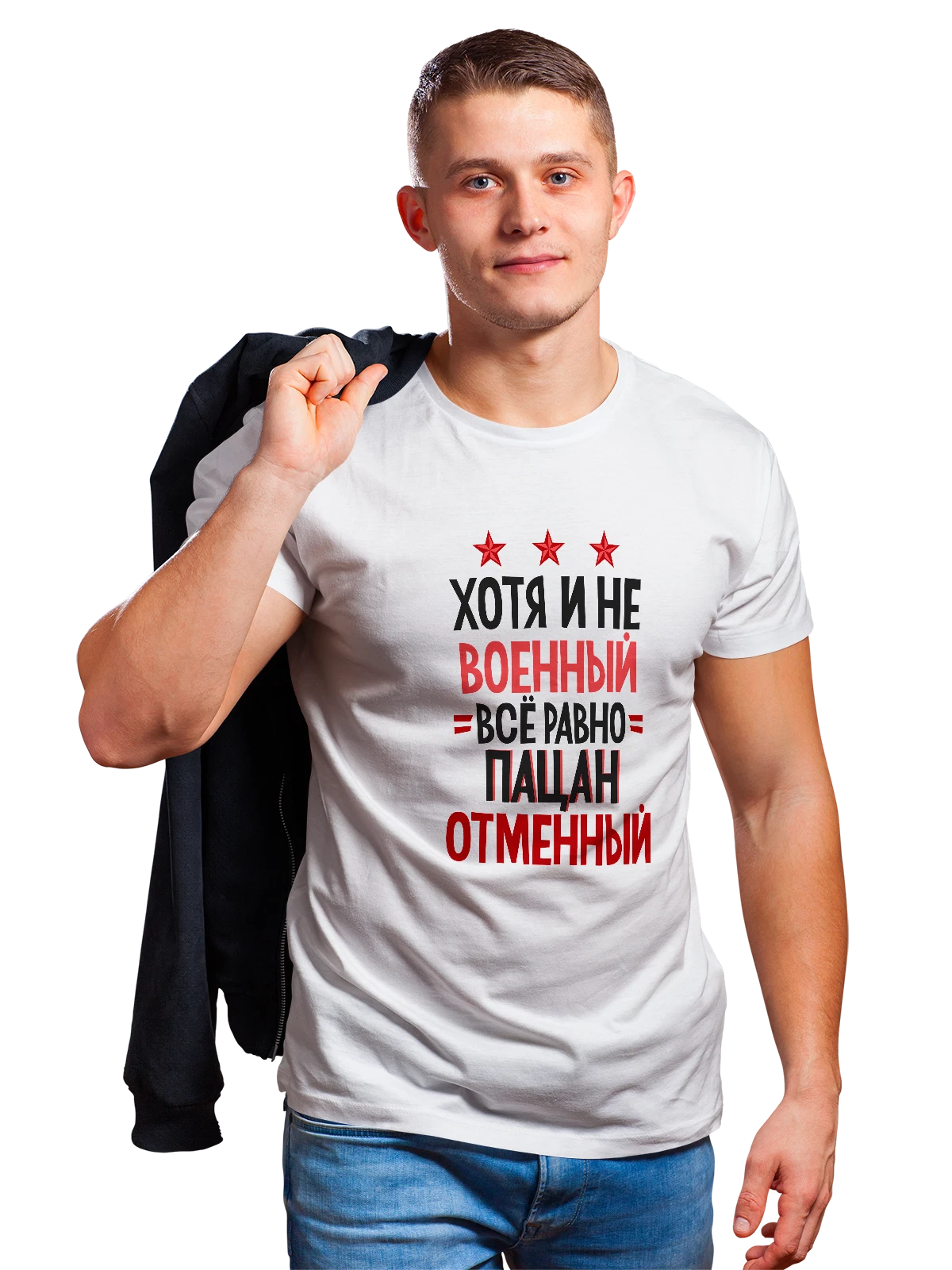 Футболка с надписью пацан отменный белая с принтом — подарок с юмором — Белая, фото 1
