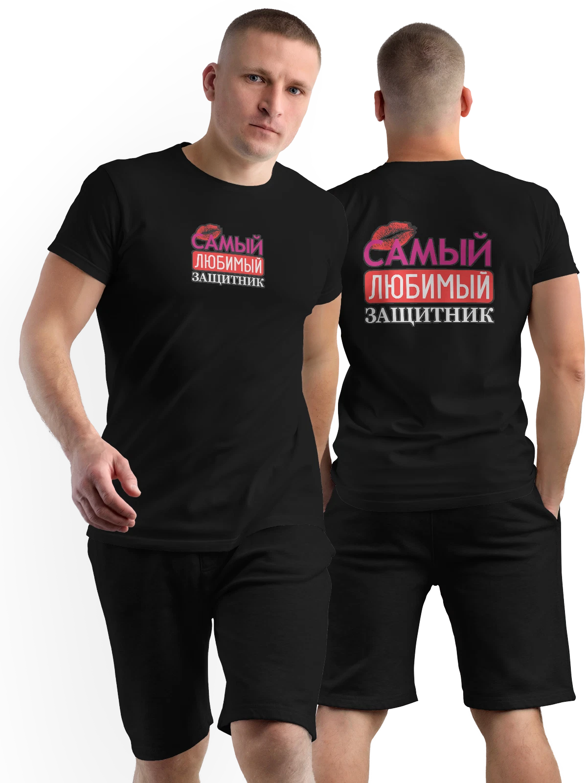 Футболка Самый любимый защитник чёрная с принтом на спине — футболка подростку — Чёрная, фото 1