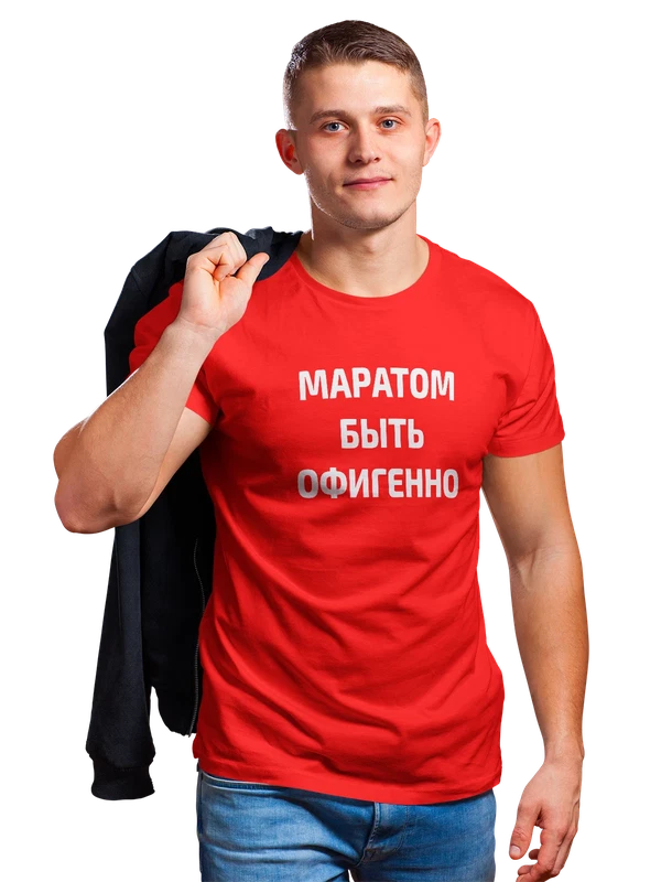 Футболка имя Марат — Красная, фото 1
