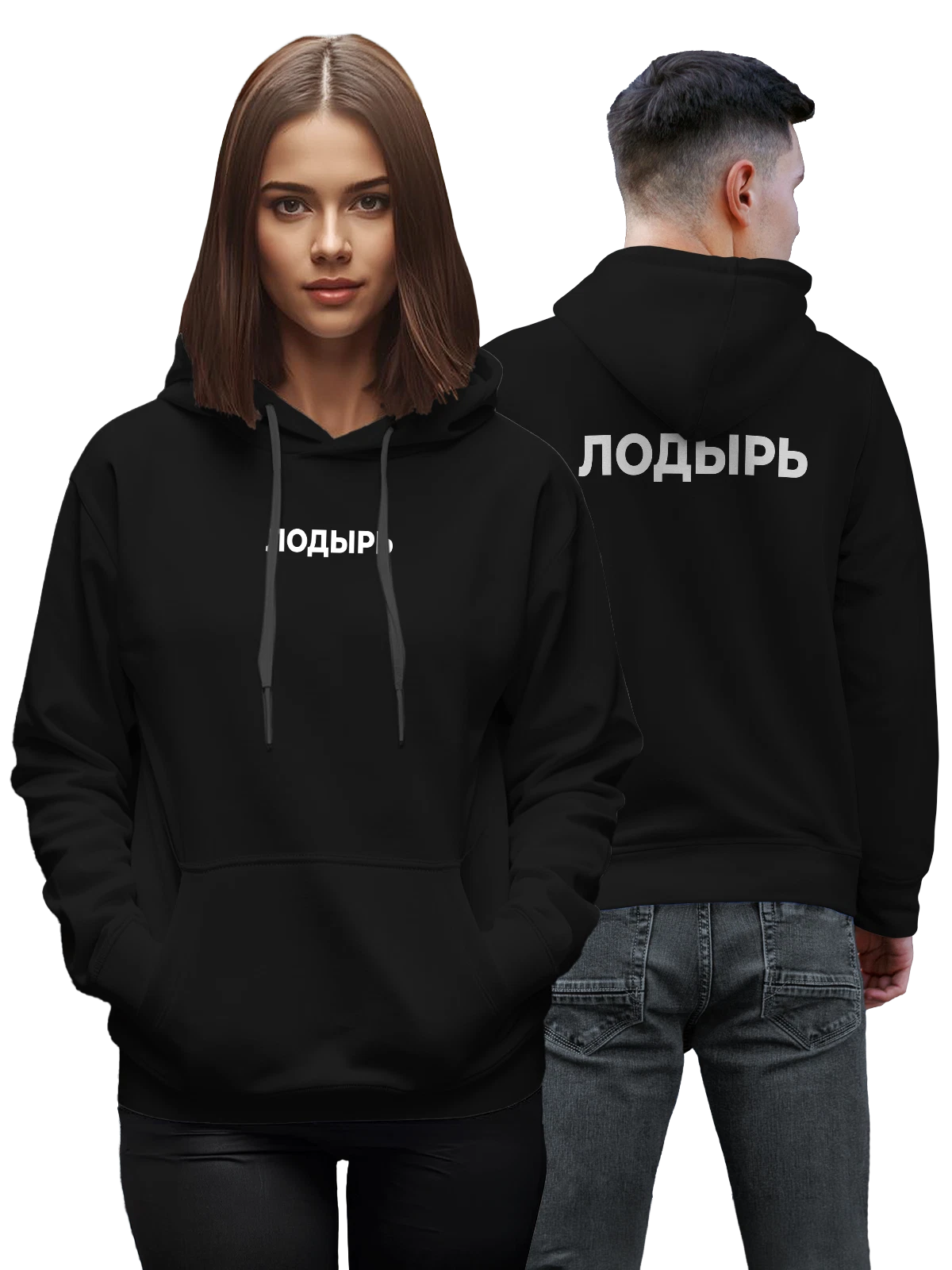 Худи Лодырь чёрное с принтом — футболка подростку — Чёрная, фото 1