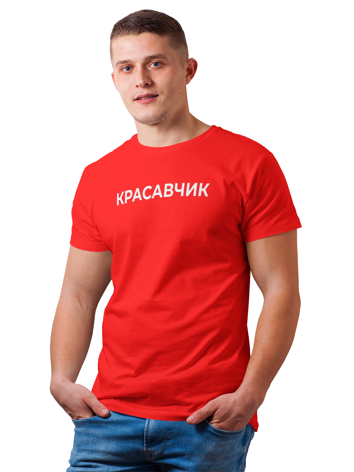 Футболка Красавчик красная с принтом — футболка подростку — Красная, фото 1