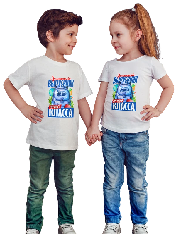 Футболка выпускник первого класса — Белая, фото 1