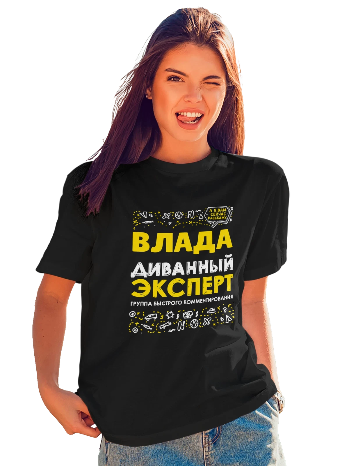 Футболка с именем Влада чёрная с принтом — подарок женщине по имени Влада — Чёрная, фото 1