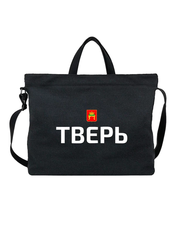 Сумка город Тверь — Чёрная, фото 1