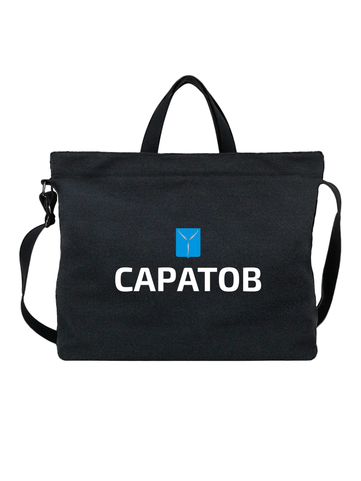 Сумка Город Саратов чёрная с принтом — сувенир из города — Чёрная, фото 1