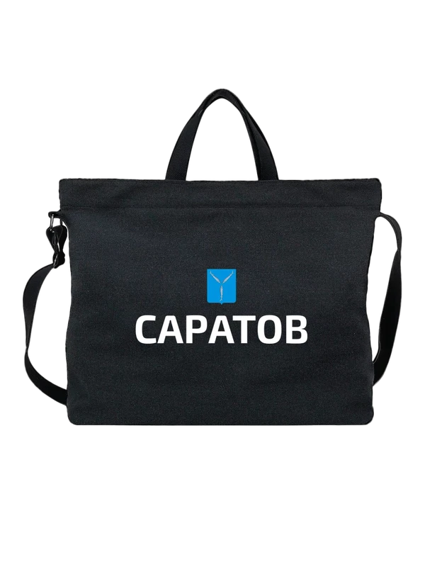 Сумка город Саратов — Чёрная, фото 1