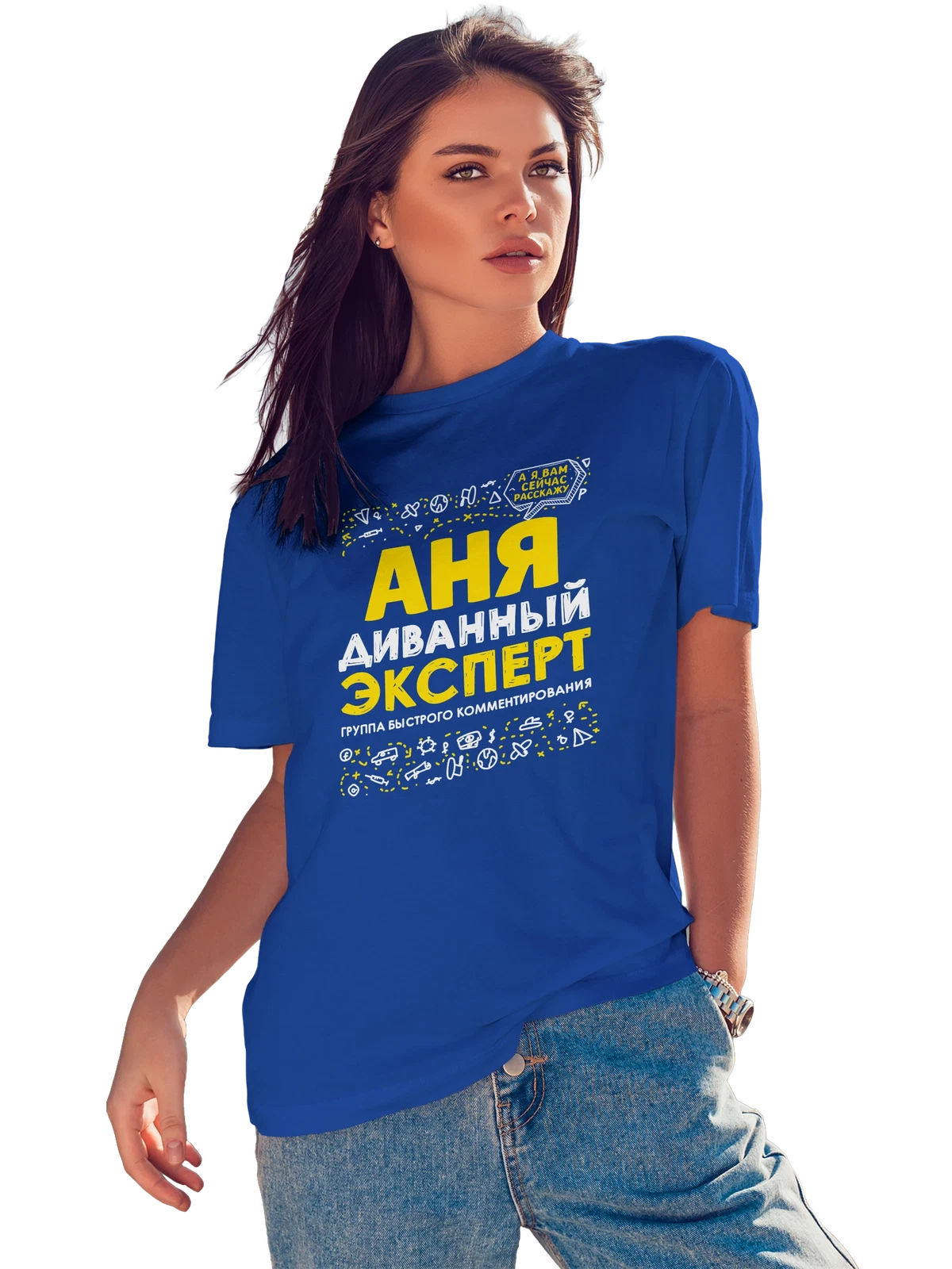 Футболка с именем Анна синяя с принтом — Аня — Синяя, фото 1