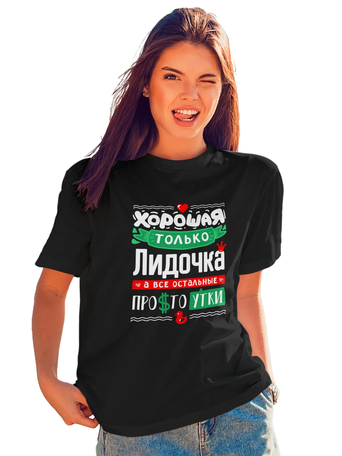 Футболка с именем Лидия чёрная с принтом — подарок женщине по имени Лидия — Чёрная, фото 1