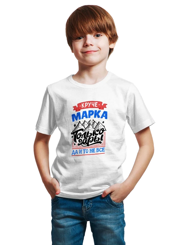 Футболка с именем Марк — Белая, фото 1
