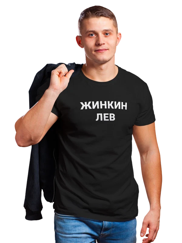 Футболка жинкин лев — Чёрная, фото 1