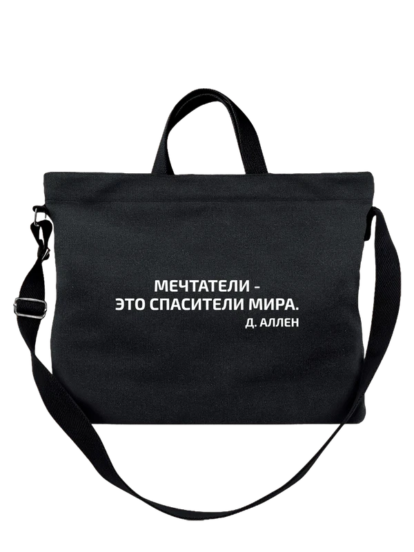 Сумка мечтатели это спасатели мира — Чёрная, фото 1